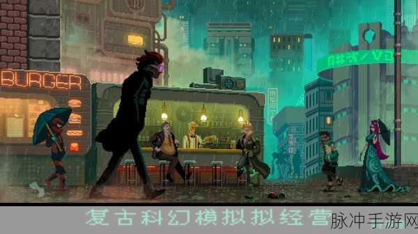 假未来Fake Future手游下载,科幻题材模拟经营建造全攻略