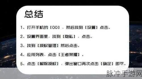 4399 手游平台 QQ 绑定取消全攻略