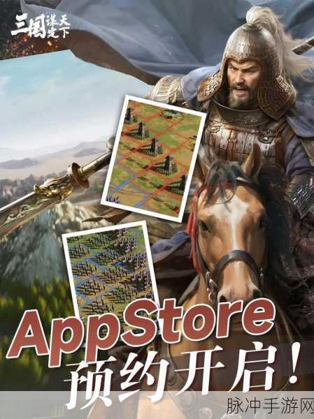 三国志2017最新版本下载，领略画面精致的正版策略战争手游