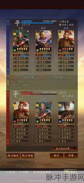 三国志战略版，SP 关羽 T0 新桃园阵容称霸战场