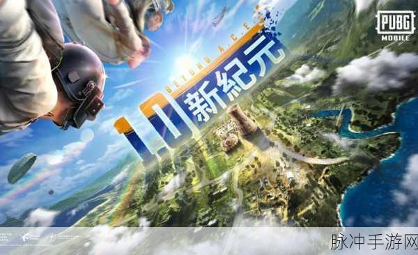 绝地求生国际服新时代下载,重温经典吃鸡游戏的极致魅力