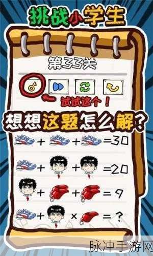 跳跳鸟游戏下载，简约清新画风下的敏捷点击挑战