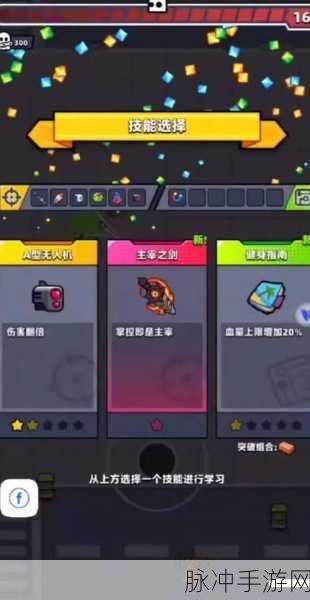 弹壳特工队破解版深度解析，畅享割草打怪的无尽快感