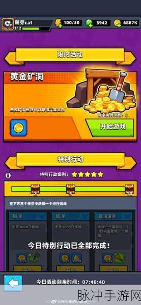 弹壳特工队破解版深度解析，畅享割草打怪的无尽快感