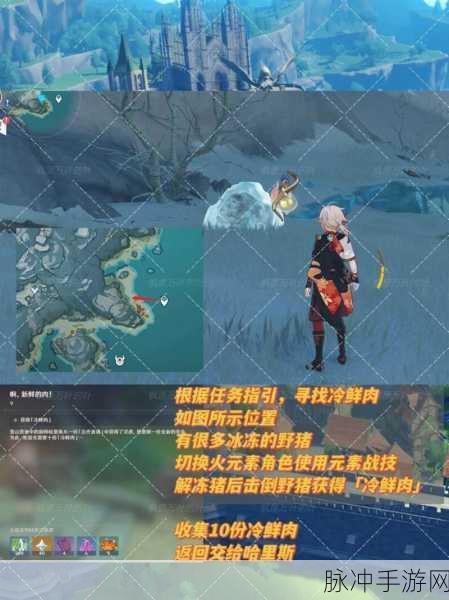 原神栽种之法隐藏任务全攻略