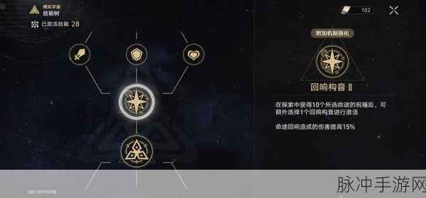 星穹铁道实验助手抉择攻略，探寻最优之选