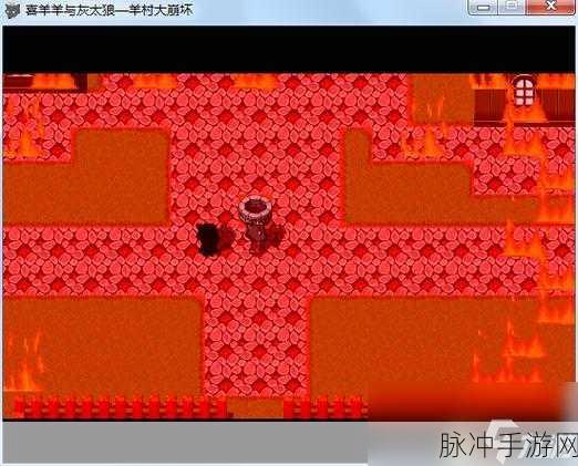 羊村大崩坏手游下载全攻略，从电脑版经典移植的冒险之旅