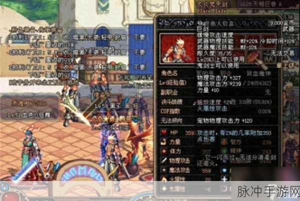 DNF 手游，探秘装备世界 成就阿拉德霸主