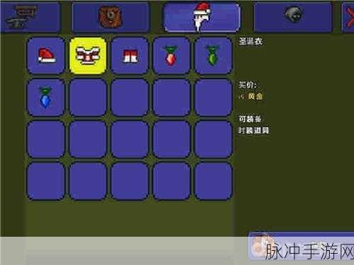 泰拉瑞亚手游，召唤雪人军团秘籍大公开