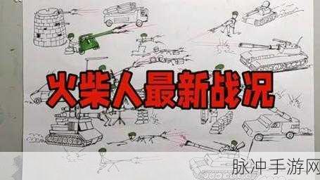 火柴人策略战争手游，解锁999999金币与999999钻石的终极攻略