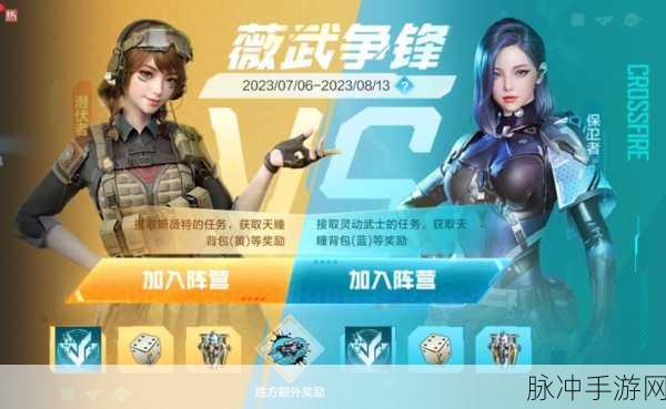 穿越火线枪战王者荒岛特训获取体验资格全攻略