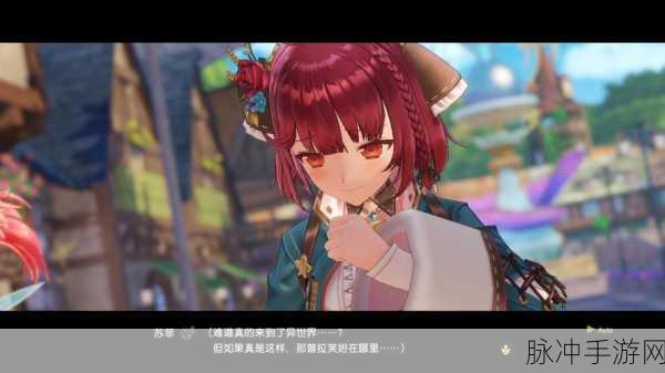 炼金术士Online手游下载，探索日系唯美动作RPG的奇幻之旅