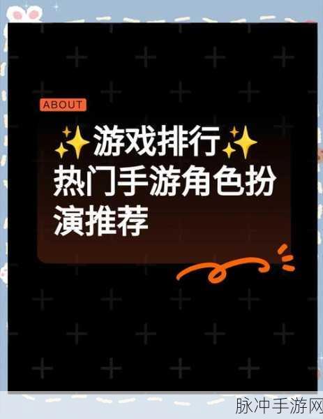 自由之战特别版，热门竞技类角色扮演手游深度攻略