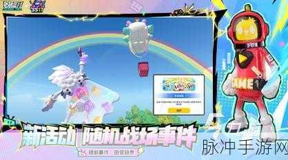 探索别具一格的有趣游戏下载，解锁手游新境界