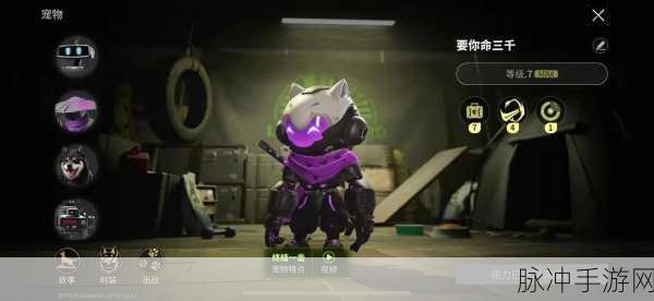 萤火突击Lost Light下载2023，网易射击新游全面攻略