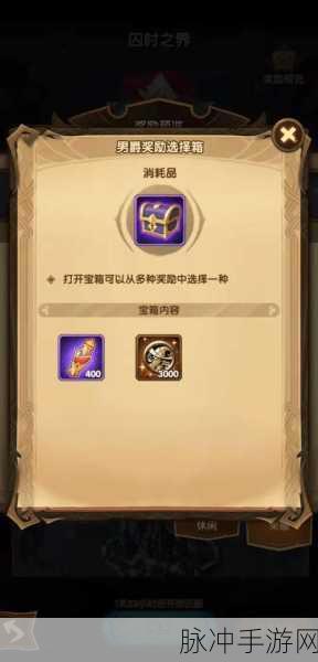 剑与远征，黎明之星报名全攻略指南