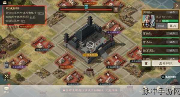三国志战棋版手游，策略与激情的巅峰碰撞——官方下载安装最新版本指南