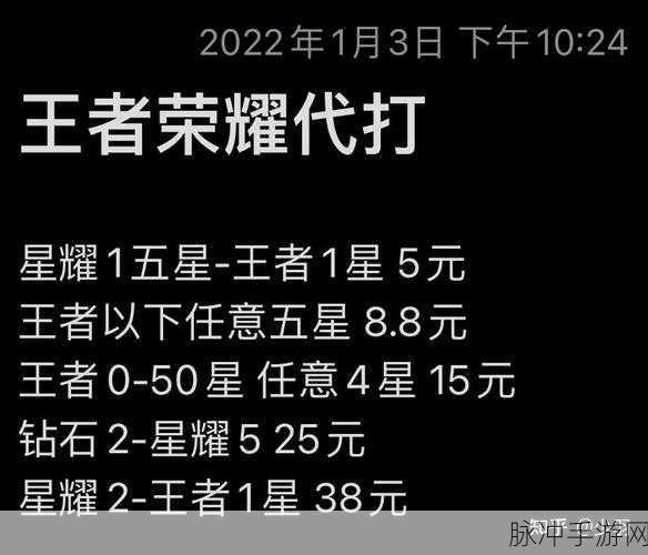 王者荣耀 S25 赛季开启时间全解析