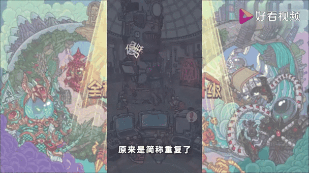 最强蜗牛小伙伴的神秘彩蛋大揭秘