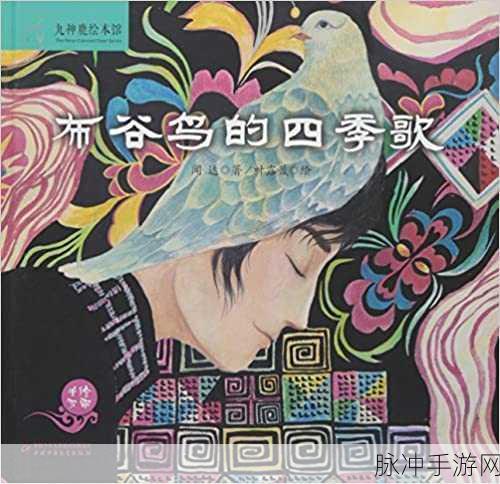生而为鸟的男人，日系休闲放置手游深度攻略