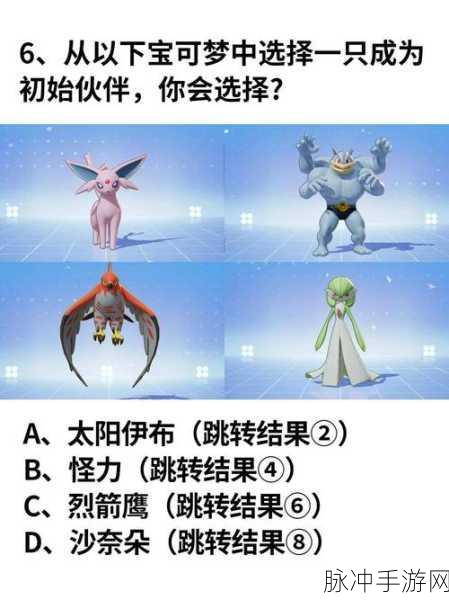 宝可梦大集结烈箭鹰实战指南