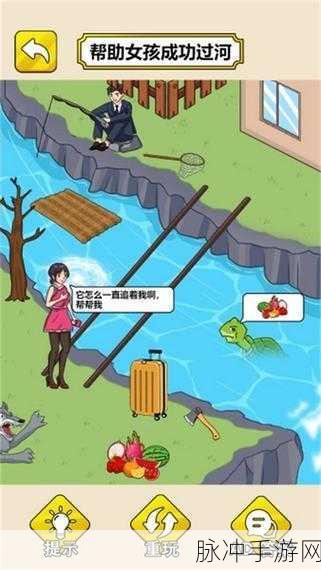 探索最神奇的脑洞游戏，解锁休闲益智类闯关新体验