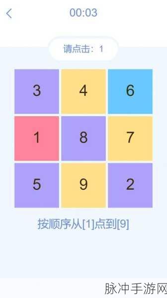 探索最神奇的脑洞游戏，解锁休闲益智类闯关新体验