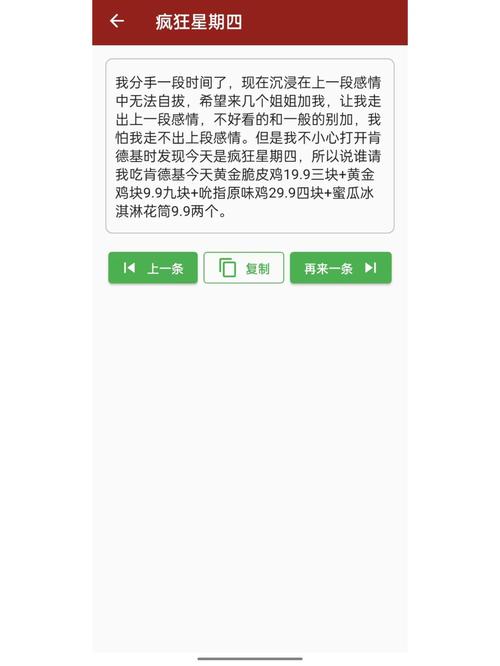 Nerds Guide to Surviving High School: 恋爱模拟游戏深度攻略