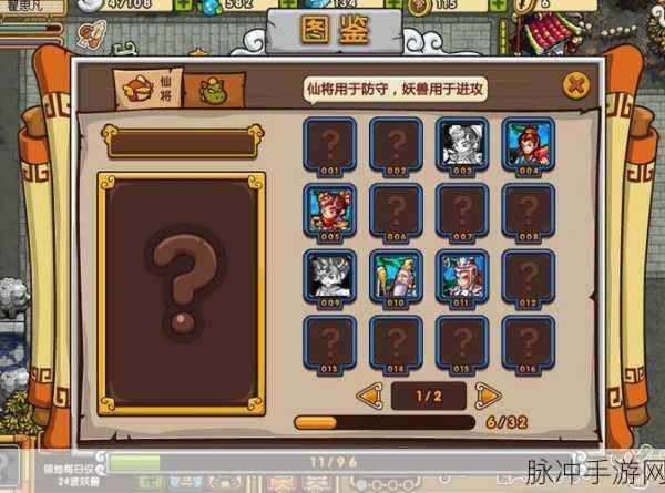 西游新纪元，塔防西游记变态版下载全攻略与卡牌回合制深度解析