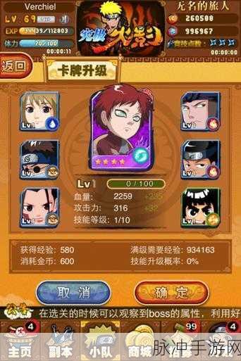 西游新纪元，塔防西游记变态版下载全攻略与卡牌回合制深度解析