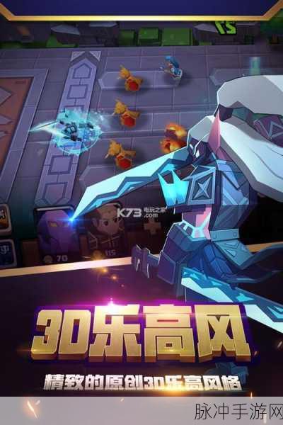 战就战iOS版下载，重温非常经典的策略类手机游戏