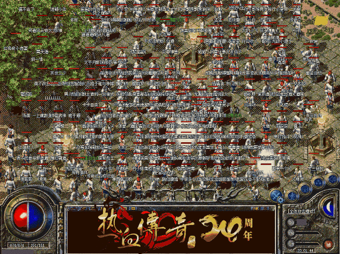 传奇无双iOS版下载，重温热血传奇经典游戏全攻略