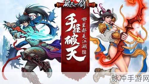 萌者大乱斗手游全攻略，探索炒鸡萌的二次元世界