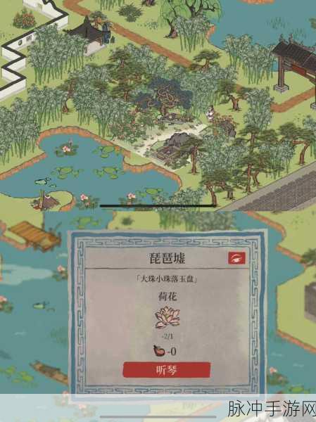 江南百景图彩绣居钥匙全攻略