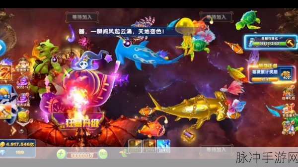 捕鱼游戏王高爆版下载全攻略，解锁超高爆率的3D街机捕鱼新体验