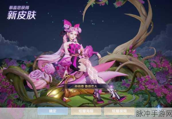 王者荣耀双十一狂欢，精彩活动全解析