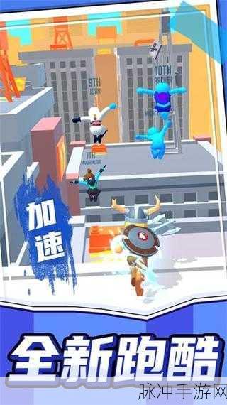 帅气猪跑酷冒险，解锁趣味无限的休闲手游新体验