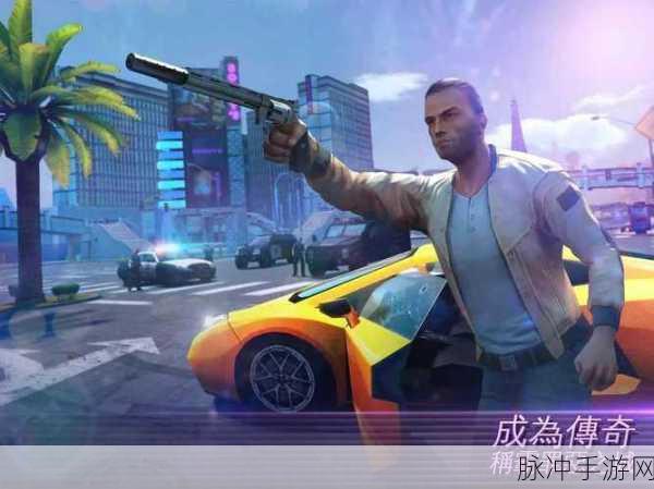 绳索英雄罪恶之城，无限金币版，探索精致都市的自由冒险之旅