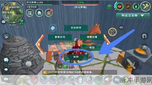 创造与魔法，铁矿石挖掘秘籍大公开