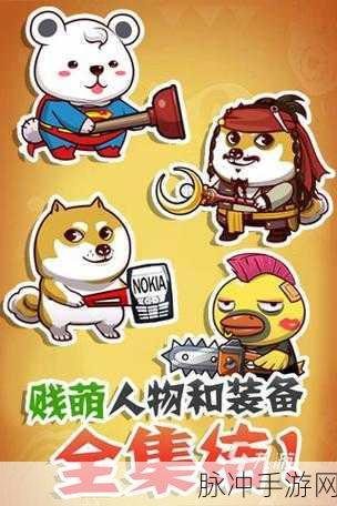 天才矿工游戏下载，解锁趣味的休闲闯关新体验
