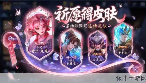 王者荣耀青龙志是否支持赠送全解析