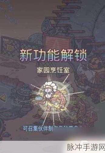 最强蜗牛上线开服全攻略，你想知道的都在这