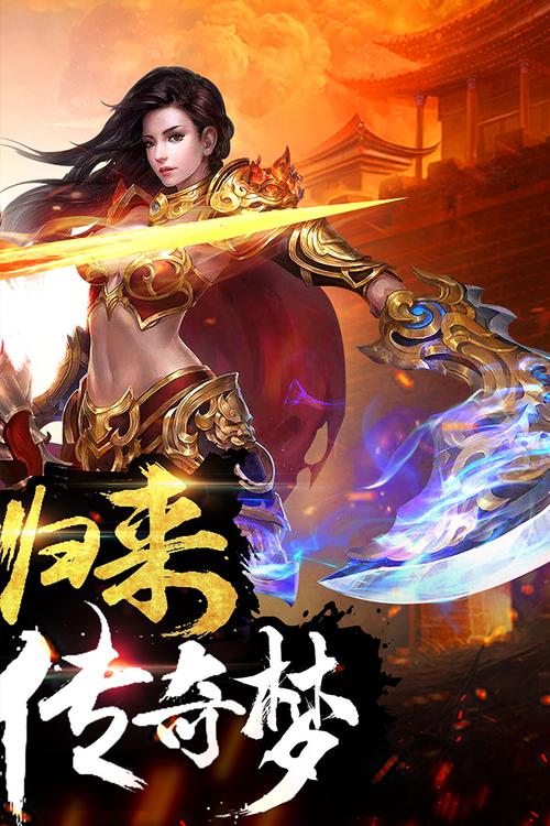 上古卷轴手机版下载，经典单机游戏重塑手游新体验