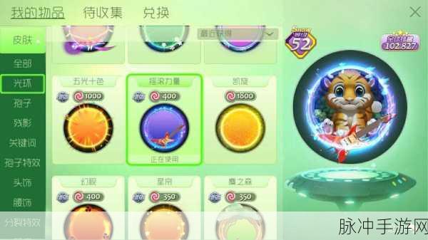 球球大作战多臂战王 5 形态合成全解析