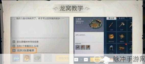 冰原守卫者获取石灰石的全攻略