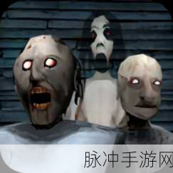 恐怖保姆The Nanny游戏下载，深入恐怖题材的逃生游戏攻略