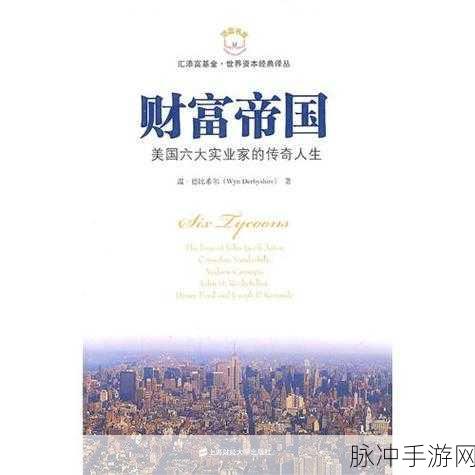 工厂大富翁(Idle Money Clicker)，打造你的财富帝国，竖版模拟经营新体验