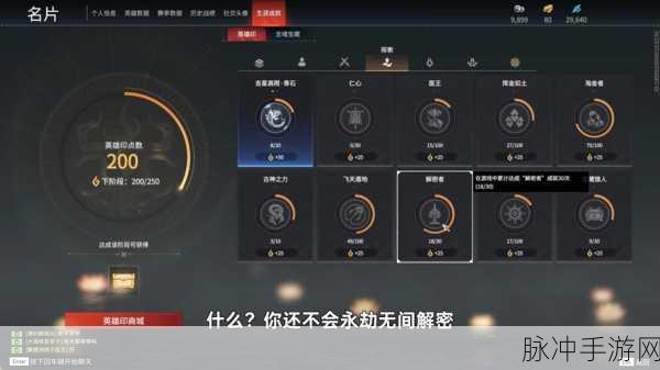 永劫无间，悬挂火笼位置全揭秘