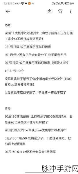 抖音评论已读提示频繁，手游公司为您解惑