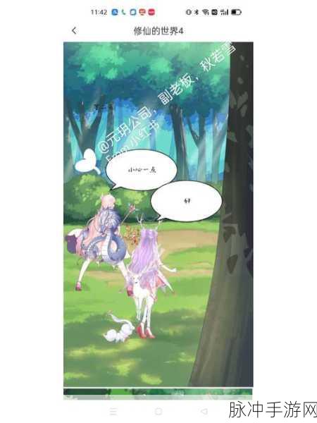 罗布泊和朋友下载新版，探索卡通可爱风的休闲模拟世界